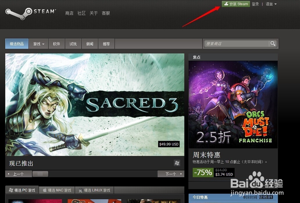 Unturned游戏全攻略：[1]游戏下载安装