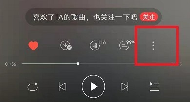 网易云音乐怎么剪辑音乐并保存