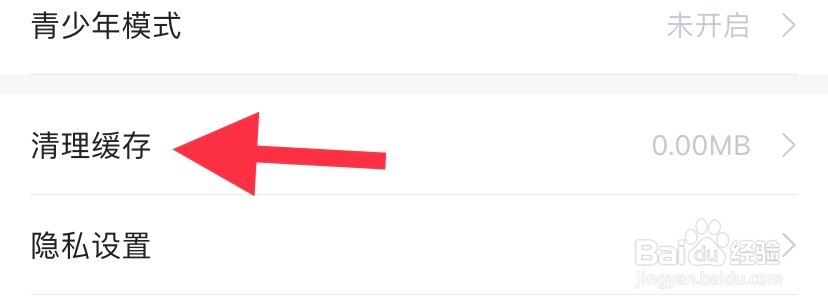 埋堆堆如何清理缓存