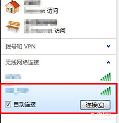 如何让电脑共享手机流量?