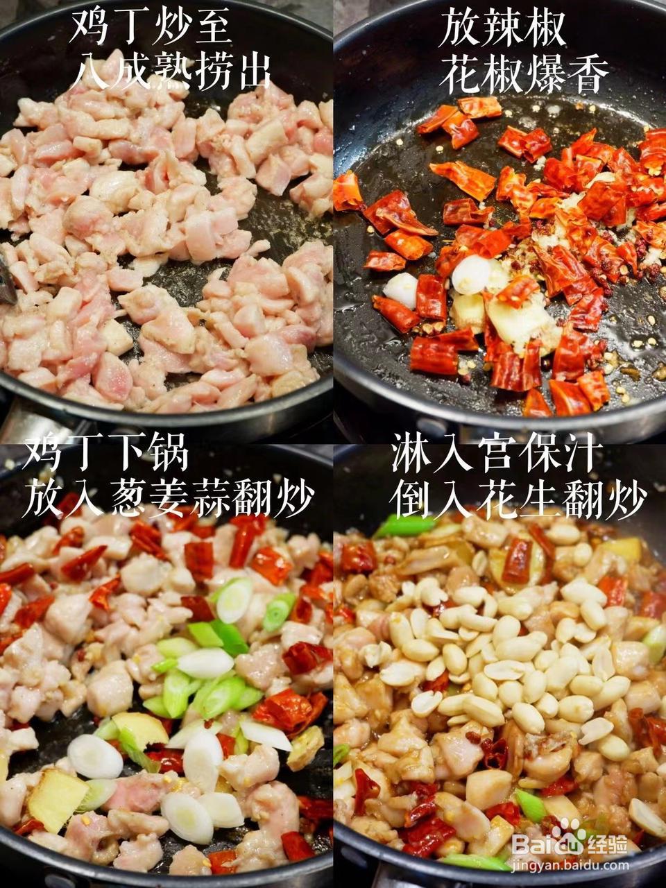 超下饭的家常菜‼️宫保鸡丁｜好吃到爆啦！