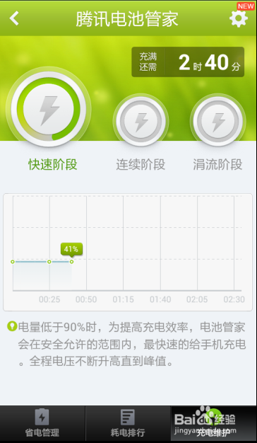 手机电池充不上电怎么办