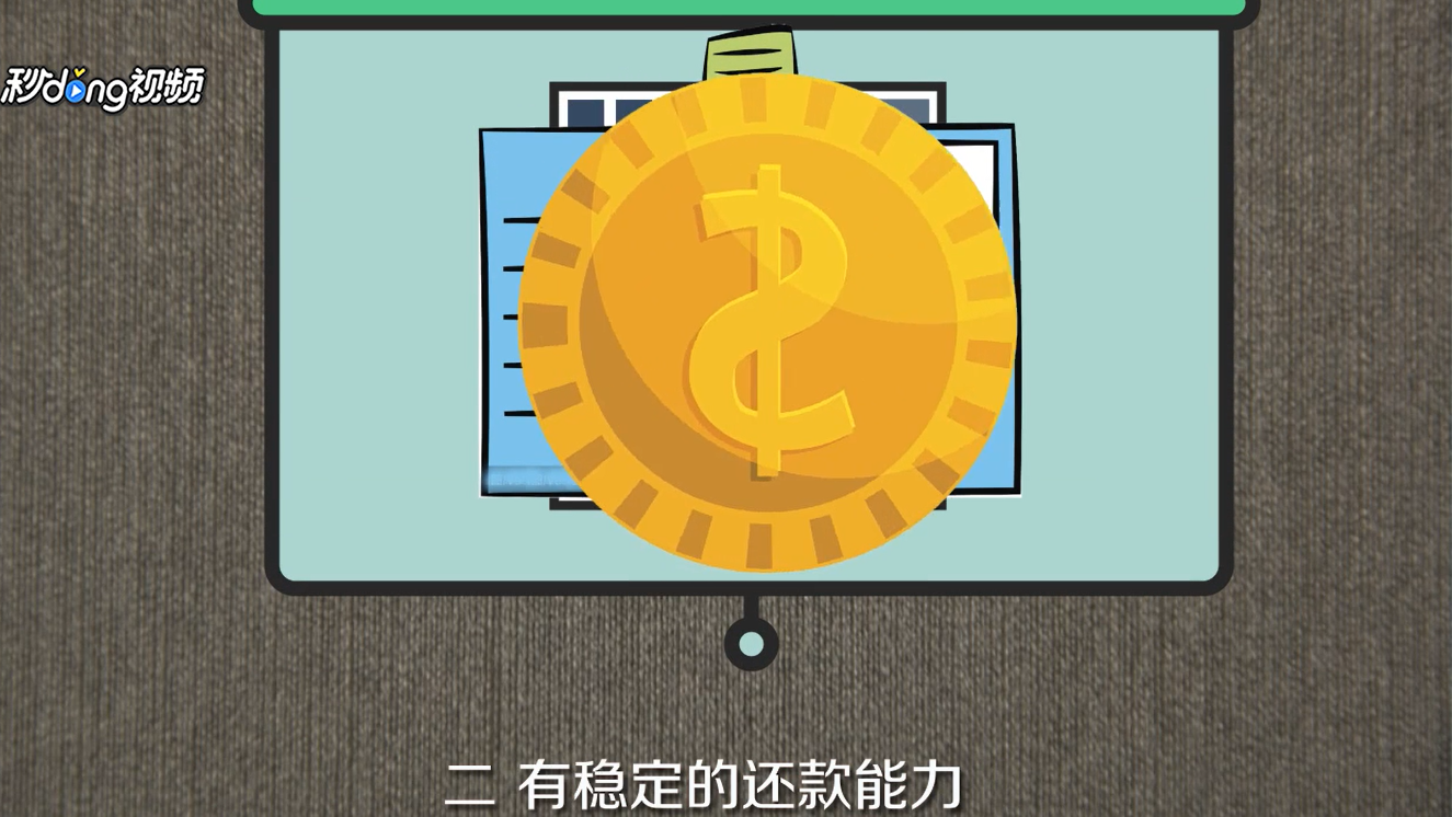 透支卡怎么办理