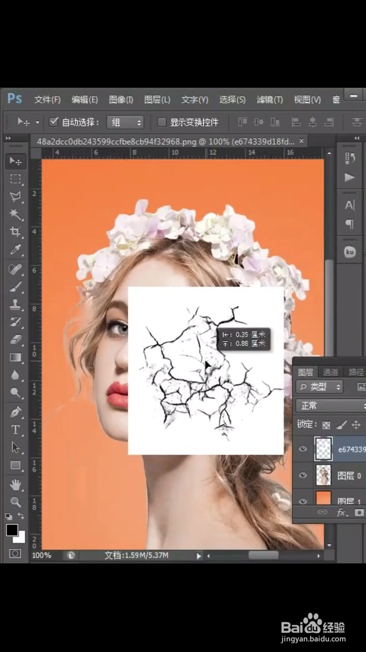 如何给人物脸部P上裂痕