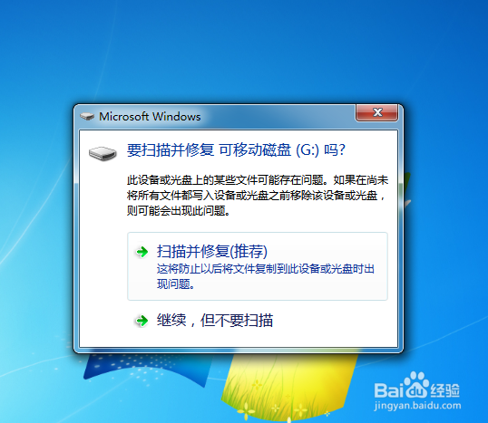 戴尔笔记本使用，USB识别功能