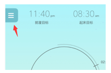 sleeptown严格模式开启步骤介绍