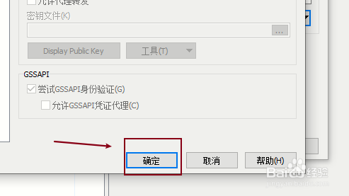 winscp如何设置完全绕过身份验证