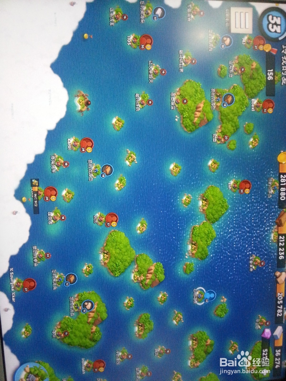 Boom Beach 海岛战争