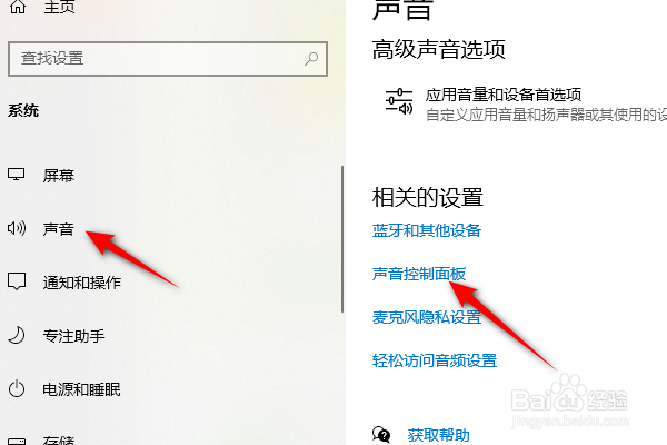 电脑声音开到最大还是很小怎么办