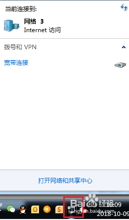 联通宽带如何设置静态ip