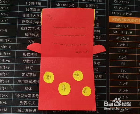 幼儿园新年手工卡片制作