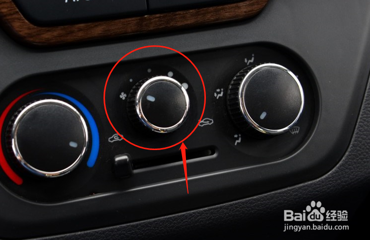 如何设置北汽幻速H6车辆空调档位