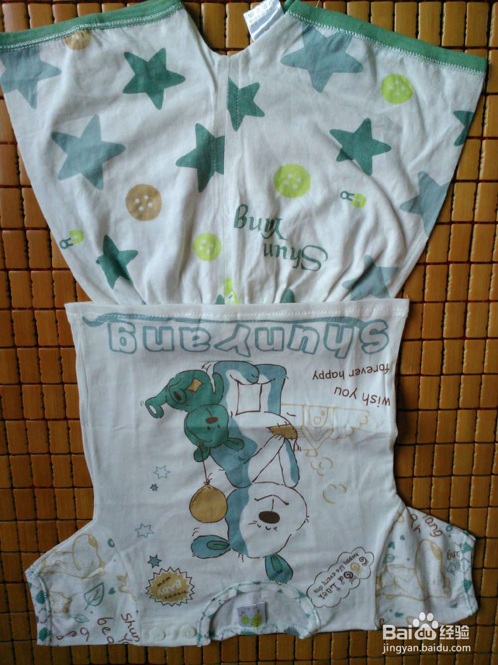 处理新衣服妙招