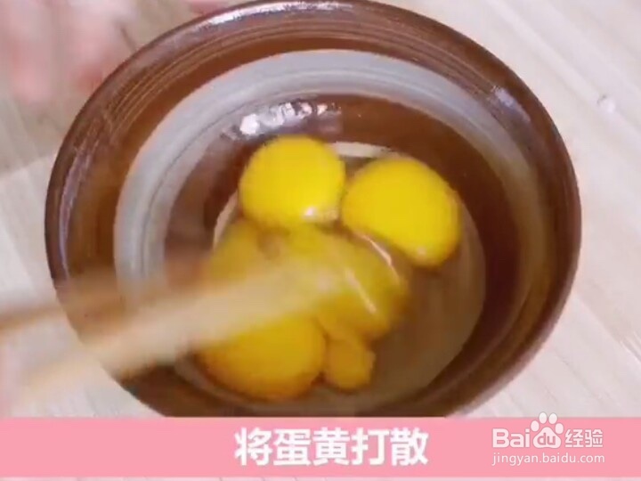 蟹棒的家常做法