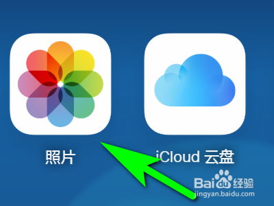 手机相册的照片删除了怎么恢复？