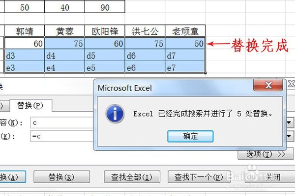 在Excel中进行数据转置的方法