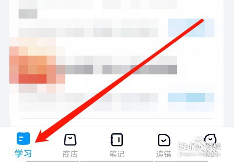 简单一百如何查看数学课程