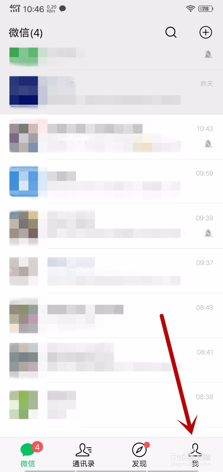 微信怎么拍摄时刻视频