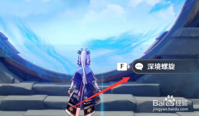 原神深境螺旋进入攻略