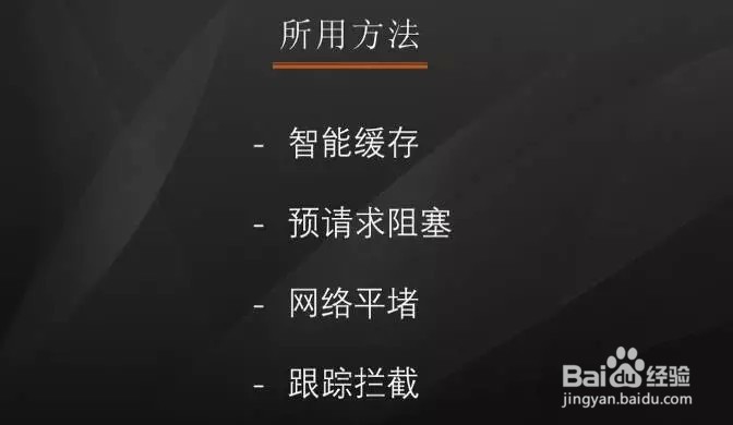 如何让网页打开速度提升50%