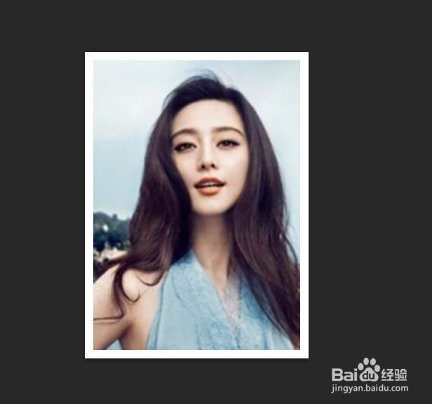 如何使用PS(Photoshop)制作一张或N多张一寸二寸