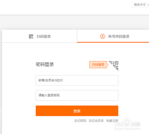 2020我的阿里云年度账单怎么查看
