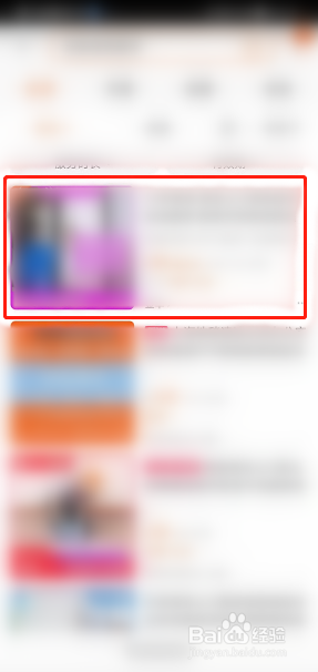 淘宝怎么预约地毯清洗服务