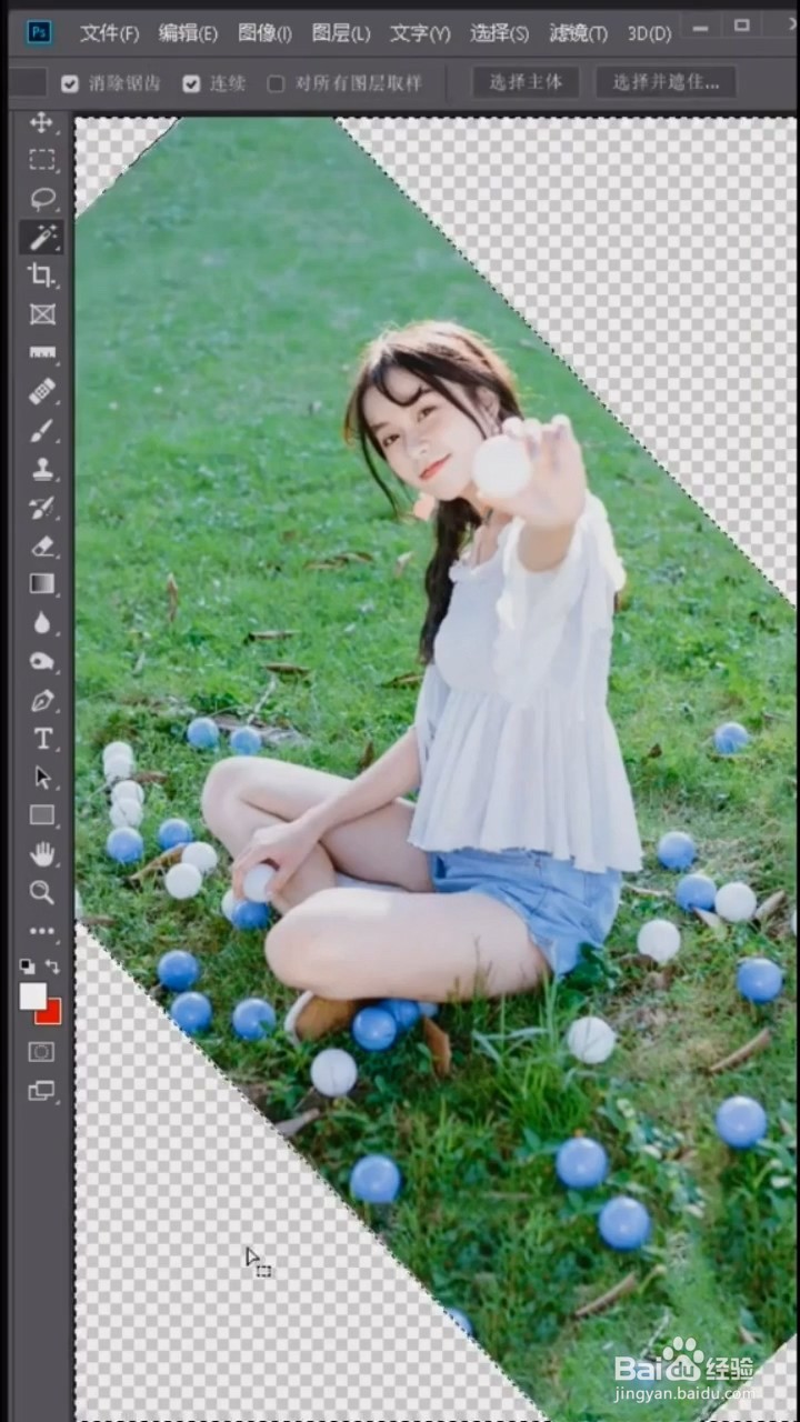 PS中如何扶正照片？