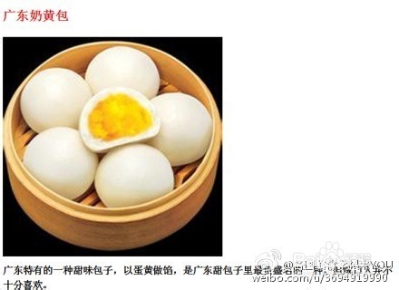 中国九大名包。