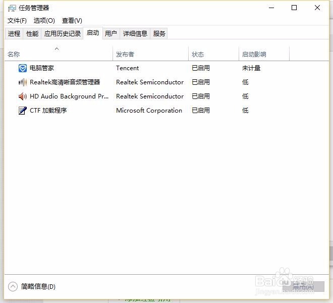 如何让电脑启动更快？