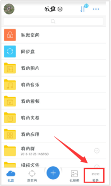 手机内存不够？教你3招节省大量空间！