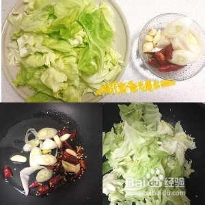 素炒火爆大头菜