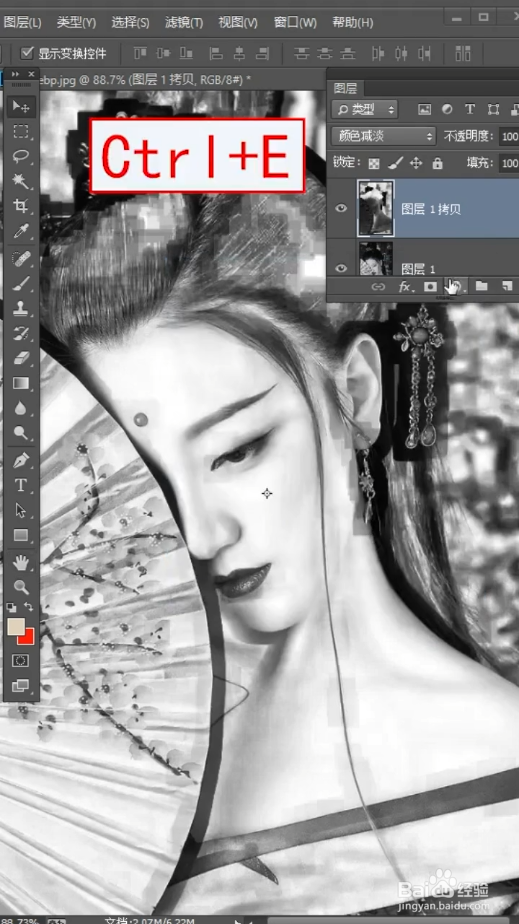 如何将图片变成工笔画效果