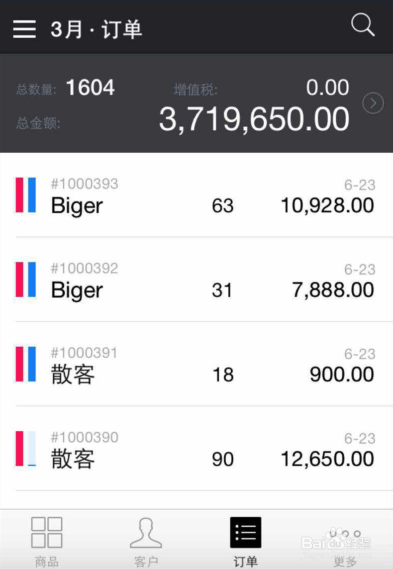 多客的使用指南