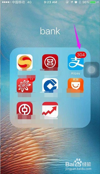 支付宝如何兑换里程数