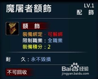 XAOC参天律-收藏柜物品、时装集锦(24)
