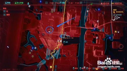 赛博朋克2077配枪任务怎么做