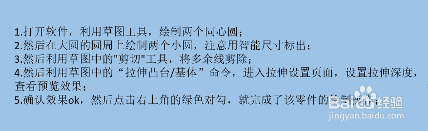 solidworks几何命令如何使用