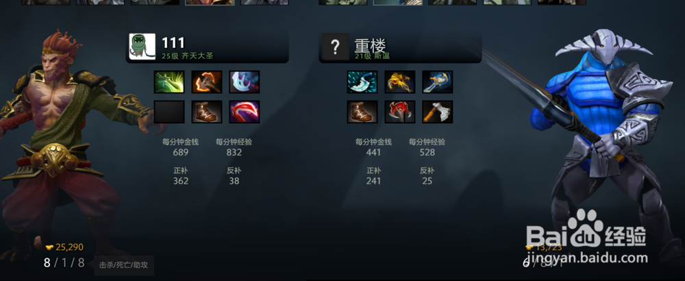 DOTA2大圣出什么装备可以打SVEN