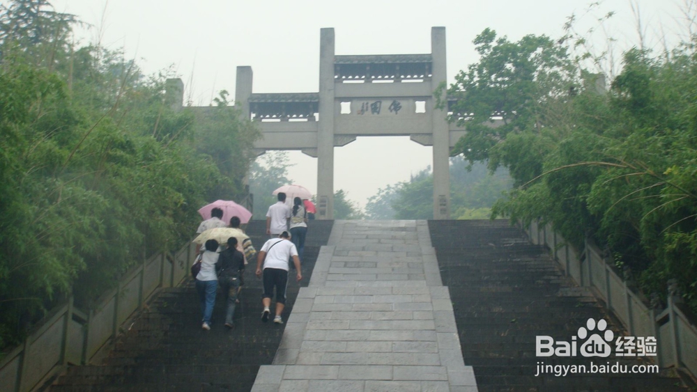 合肥紫蓬山旅游攻略