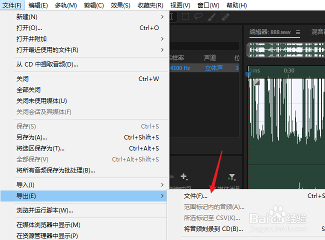 录音中的杂音怎么消除降噪