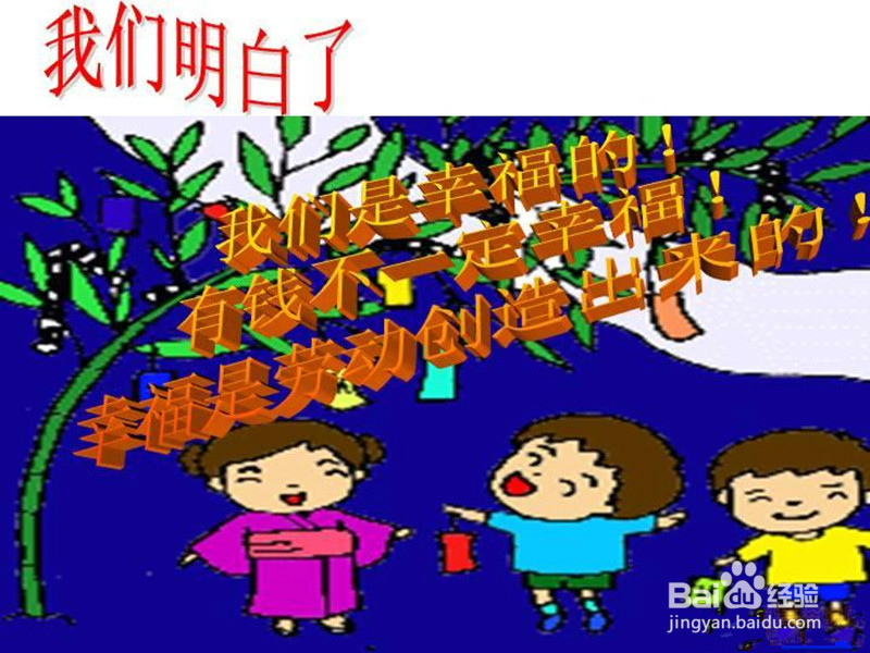 两个人的幸福靠什么维持