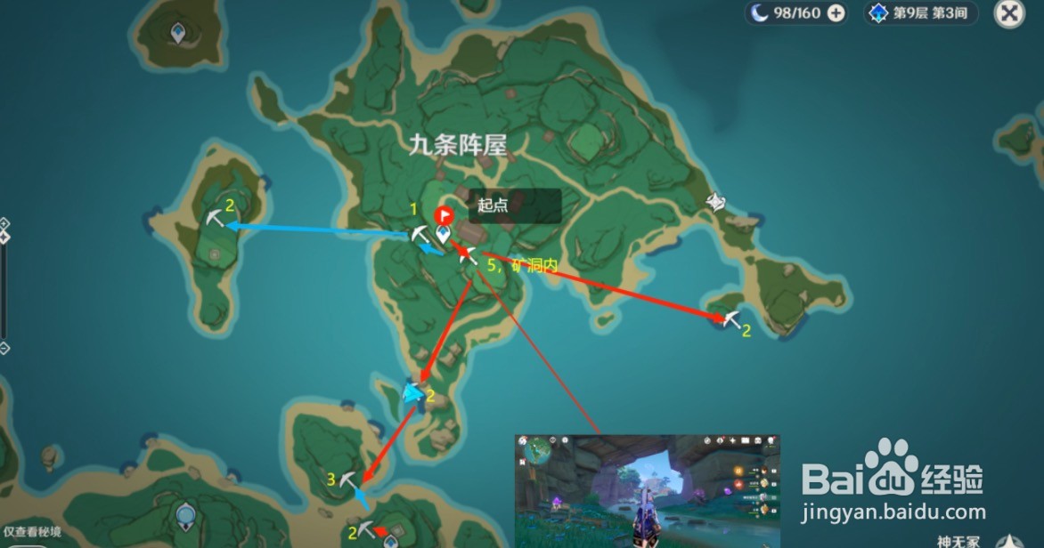 原神紫晶块采集路线攻略