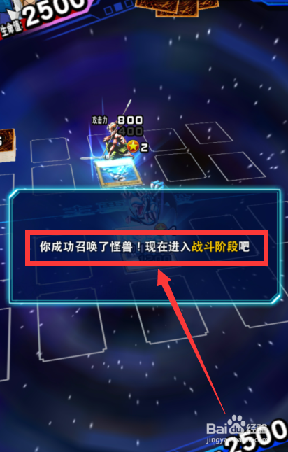 游戏王决斗链接怎么获得海马