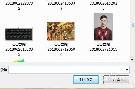 自己做一寸两寸照片
