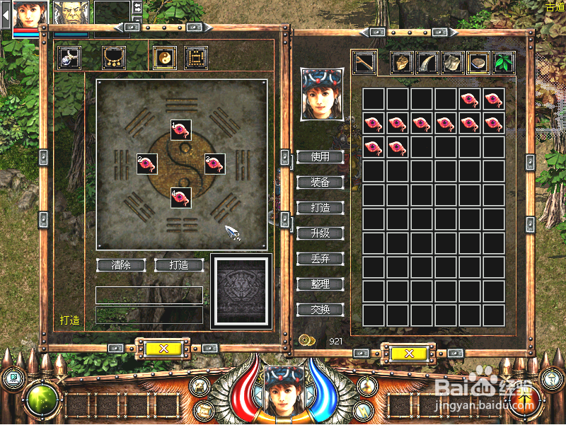 秦殇前传复活：[8]消灭秦兵