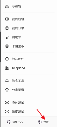 KeppAPP如何申请领域达人认证