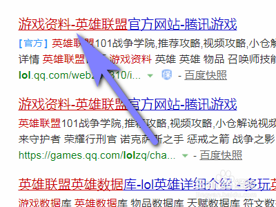 如何查看自己英雄联盟账号的封号情况