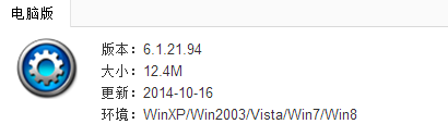 华硕预装win8系统改win7官网没有驱动怎么办
