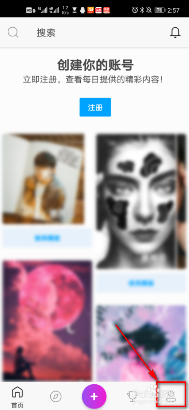 picsart如何清除网页缓存